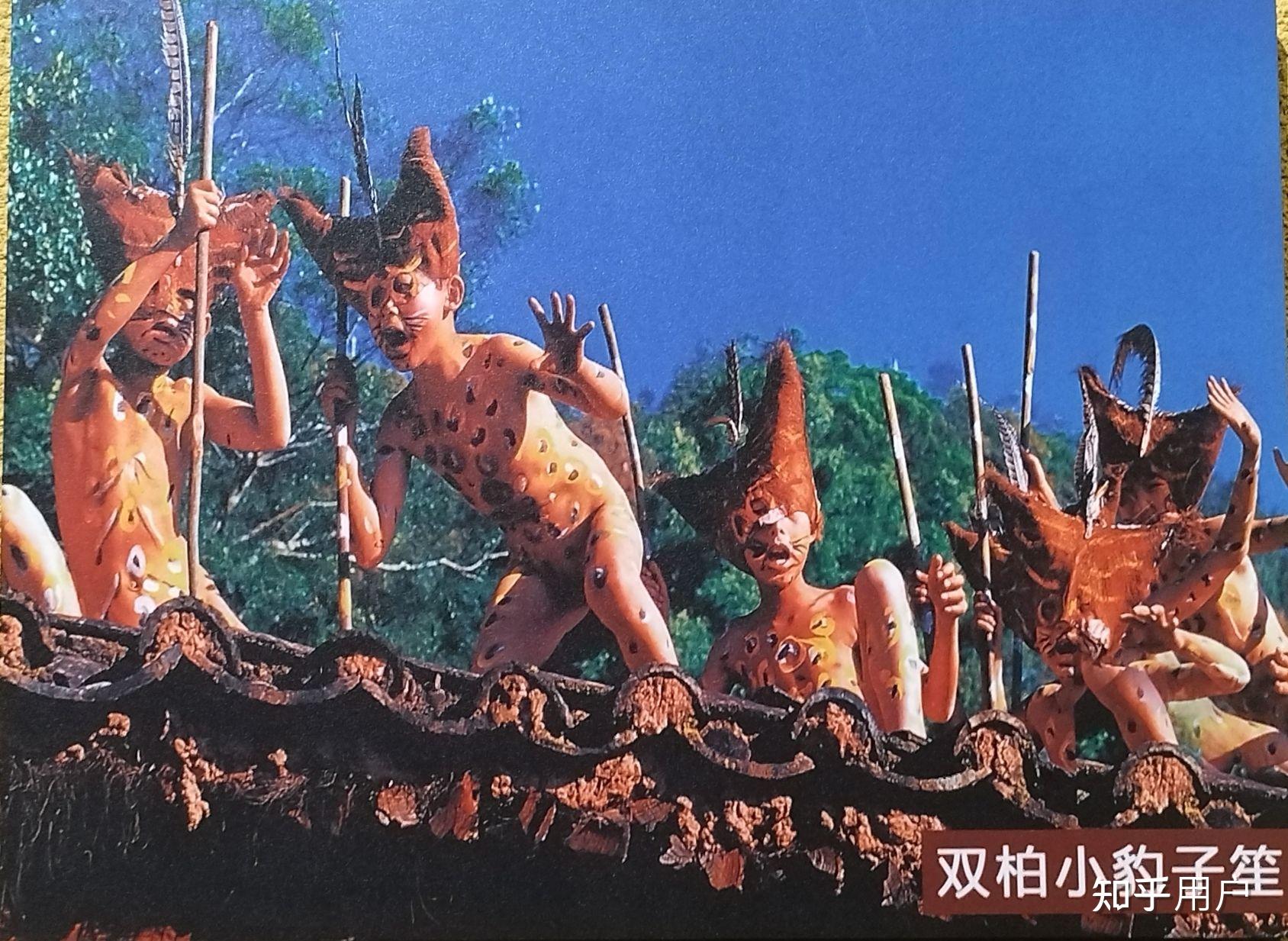 彝族传统小豹子笙真的会让男孩不穿衣服吗?