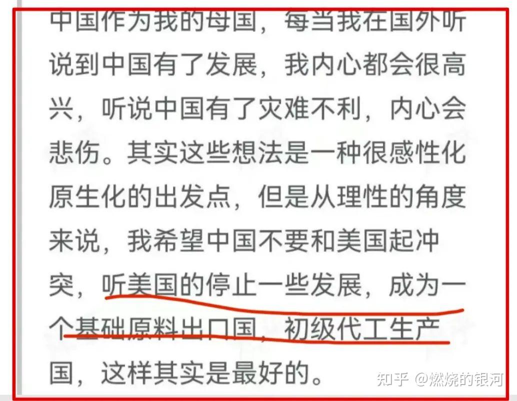 殖人比美日还要恨我们的根本原因,到底是什么? - 知乎