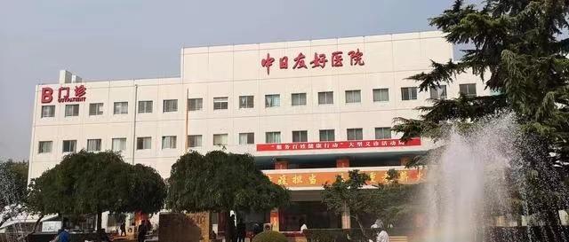 关于中日友好医院、全国服务-收费透明黄牛票贩子挂号挂号微信的信息