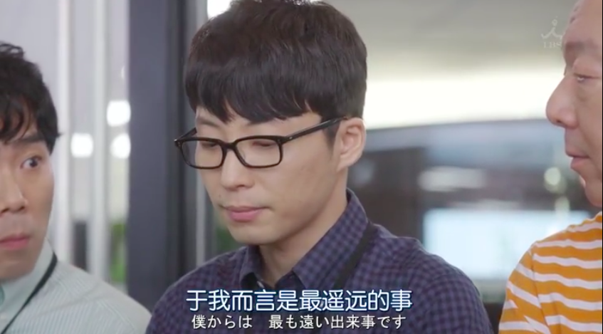 如何评价逃避可耻但有用里的津崎平匡这种人