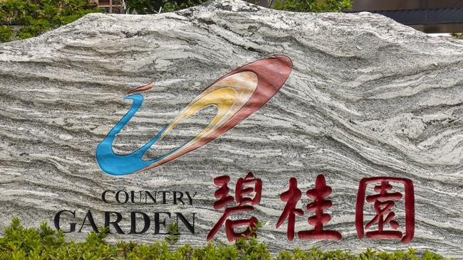 碧桂园等中国开发商类股跳涨,此前政府承诺提供更多支持 - 知乎