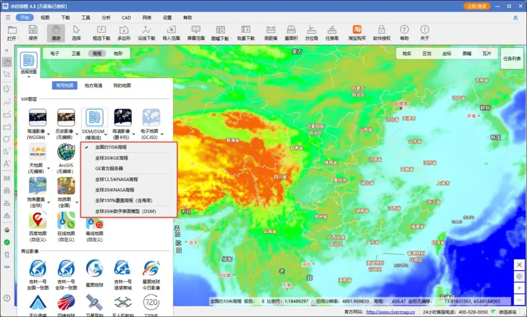 解锁全球地形奥秘,一个免费下载地形图的网站 - 知乎
