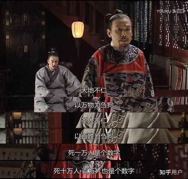 《大明王朝 1566》中为什么大家都对赵贞吉嗤之以鼻? - 知乎