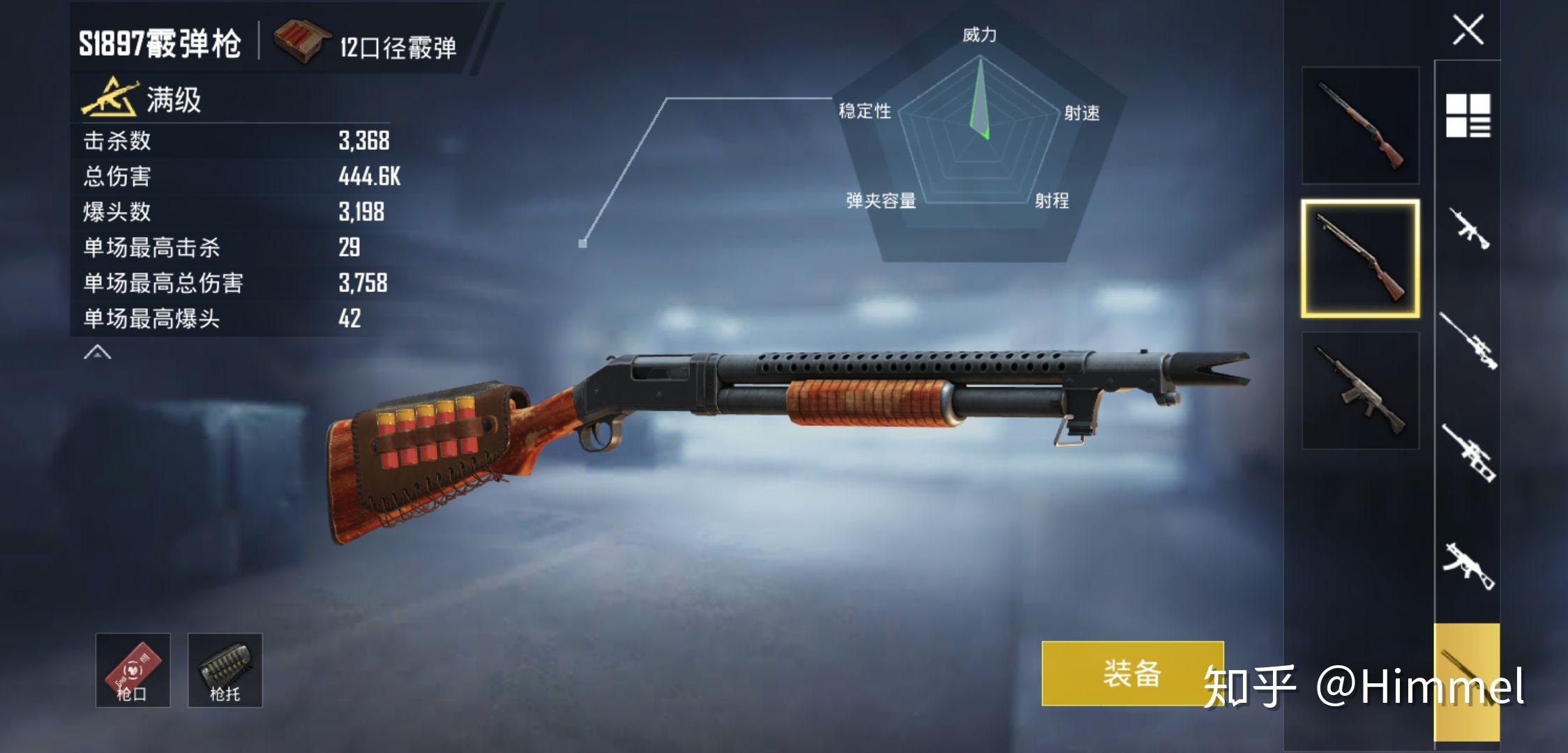 如何看待up主燃茶哥哥在此呼吁在和平精英中把平板和手机分开匹配