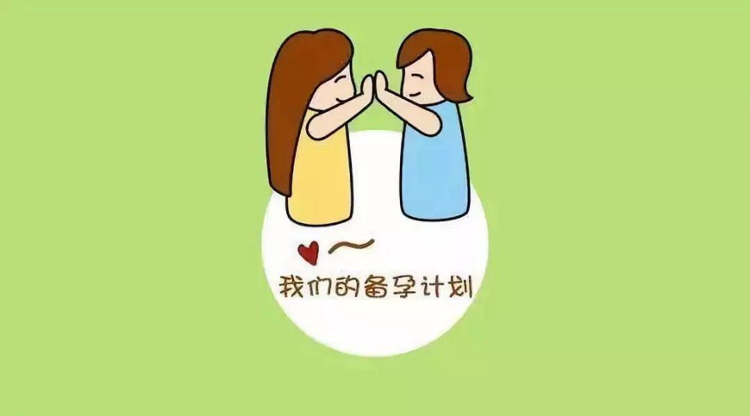 试管代妈条件