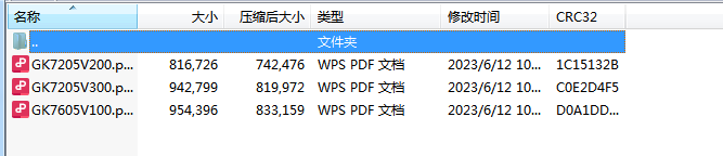 国科微GK7205V/GK7205V200可替代海思HI3516EV200 /HI3516EV300软件+硬件参考资料 - 知乎
