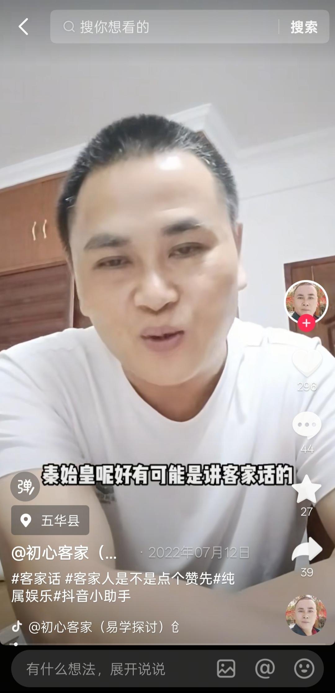 广府人为啥老是说粤语不是方言? - 知乎