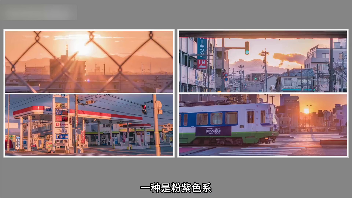 【追色手记34】太唯美了!这个动漫感色调,终于调出来了!