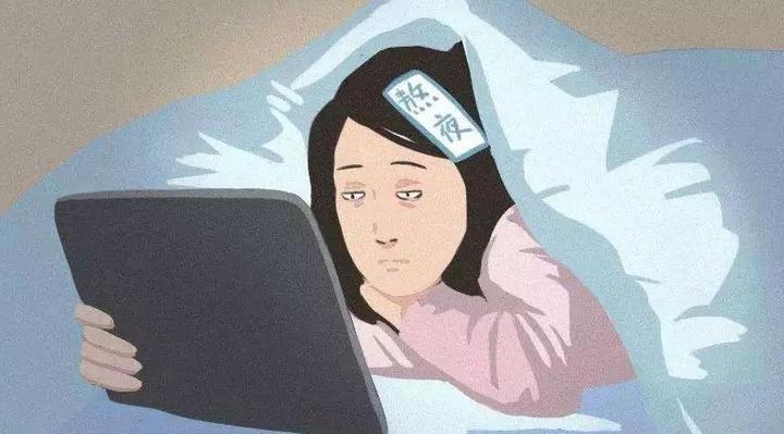 报复性熬夜到底在报复些什么？与认同父母自我攻击有关吗？ - 知乎