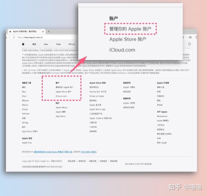 关于网站注册手机验证码安全吗是真的吗知乎文章的信息