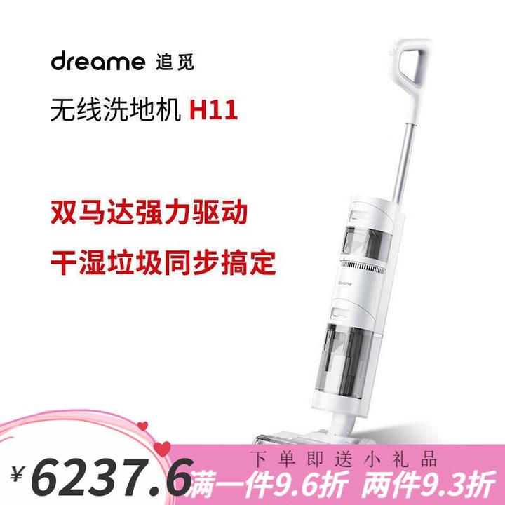 一看就会（什么品牌的洗地机好）什么牌子的洗地机比较好，(图6)