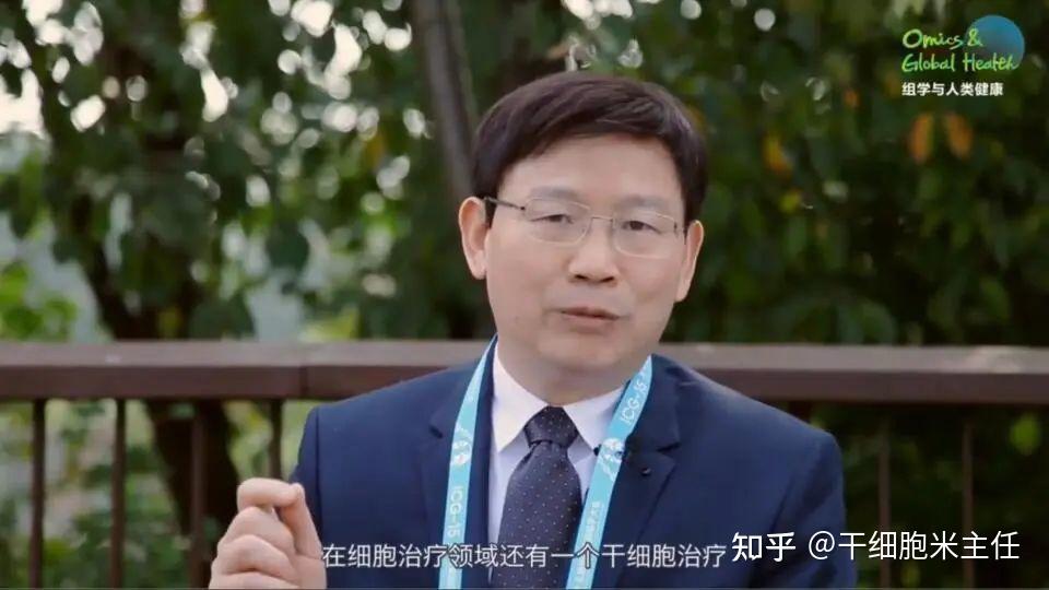 中科院王福生院士:细胞疗法安全性好,几乎没副作用,且可以提高人体免疫力 - 知乎