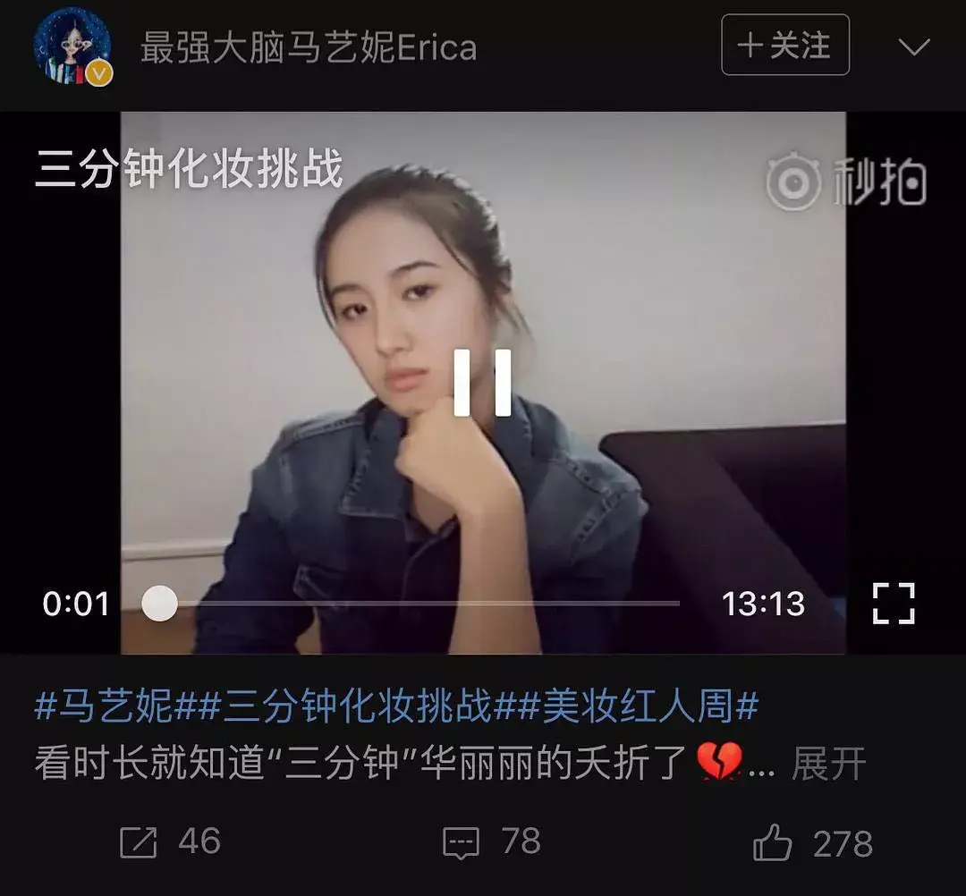 为男友诚邀妹子“双飞”的清华学霸马艺妮被实名举报,一连串黑料令人乍舌! - 知乎