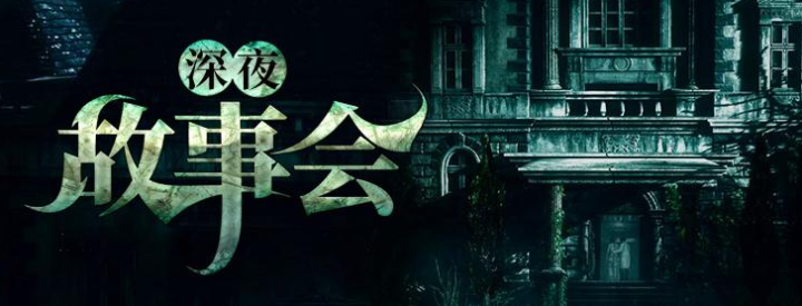 灵异故事集.人脚獾(亲历) - 知乎