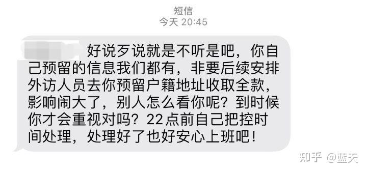 群发催收短信是犯法的吗知乎 群发催收短信是犯法的吗知乎