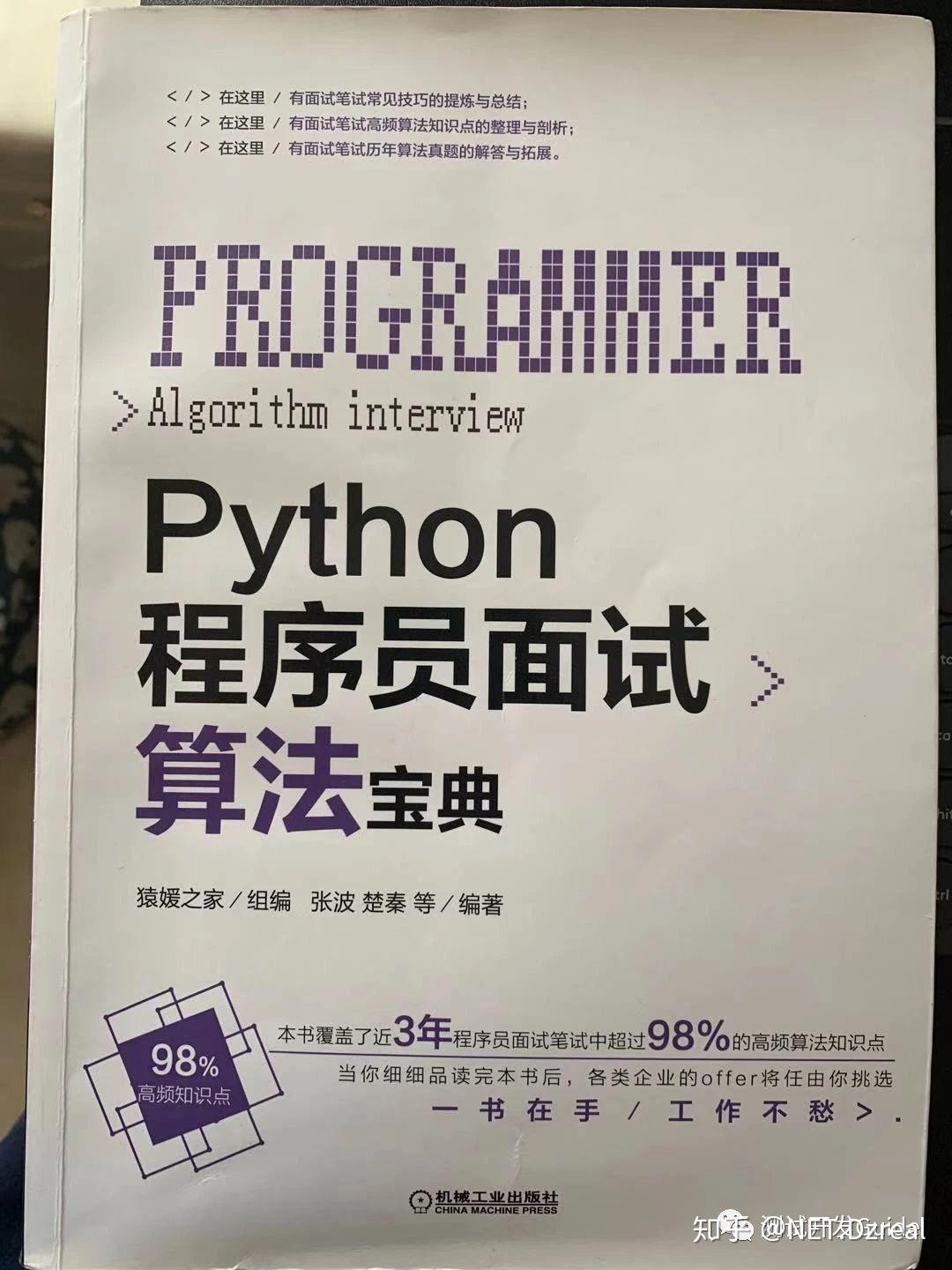 怎么自学python，大概要多久？ - 知乎