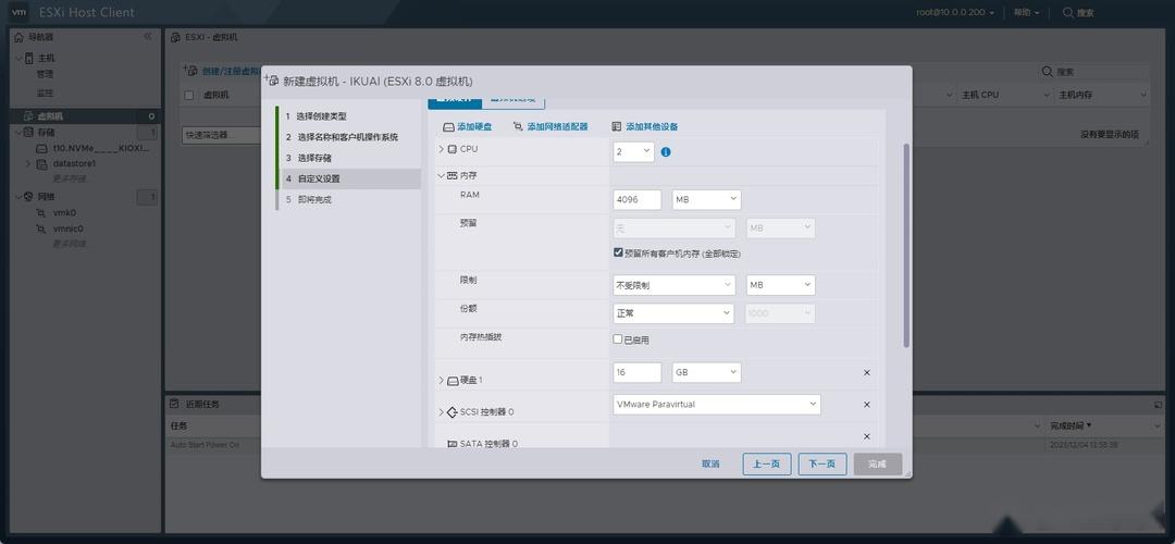 VMware ESXi 8.0U2 安装配置教程|ESXi安装教程
