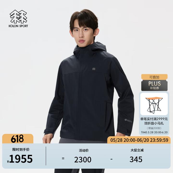 如何评价韩国户外运动品牌 KOLON 可隆? - 知乎