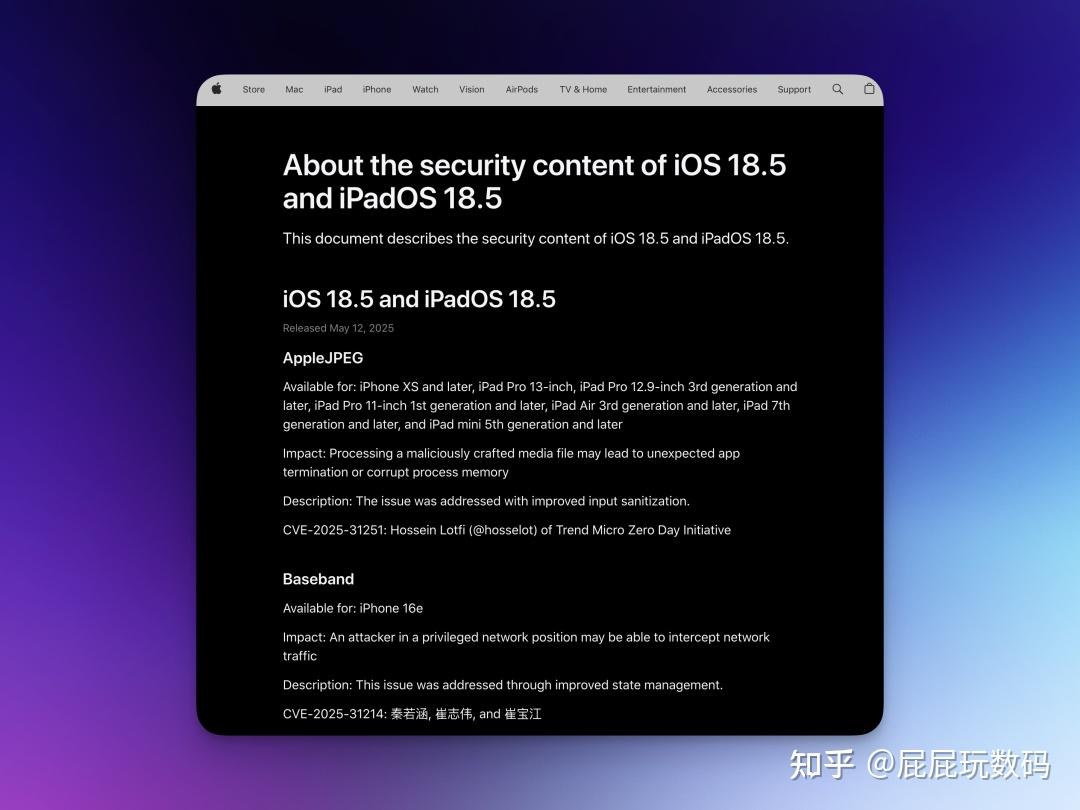 iOS 18.5 正式版发布：新功能及变化速览，iPhone 彩虹墙纸上线- 知乎