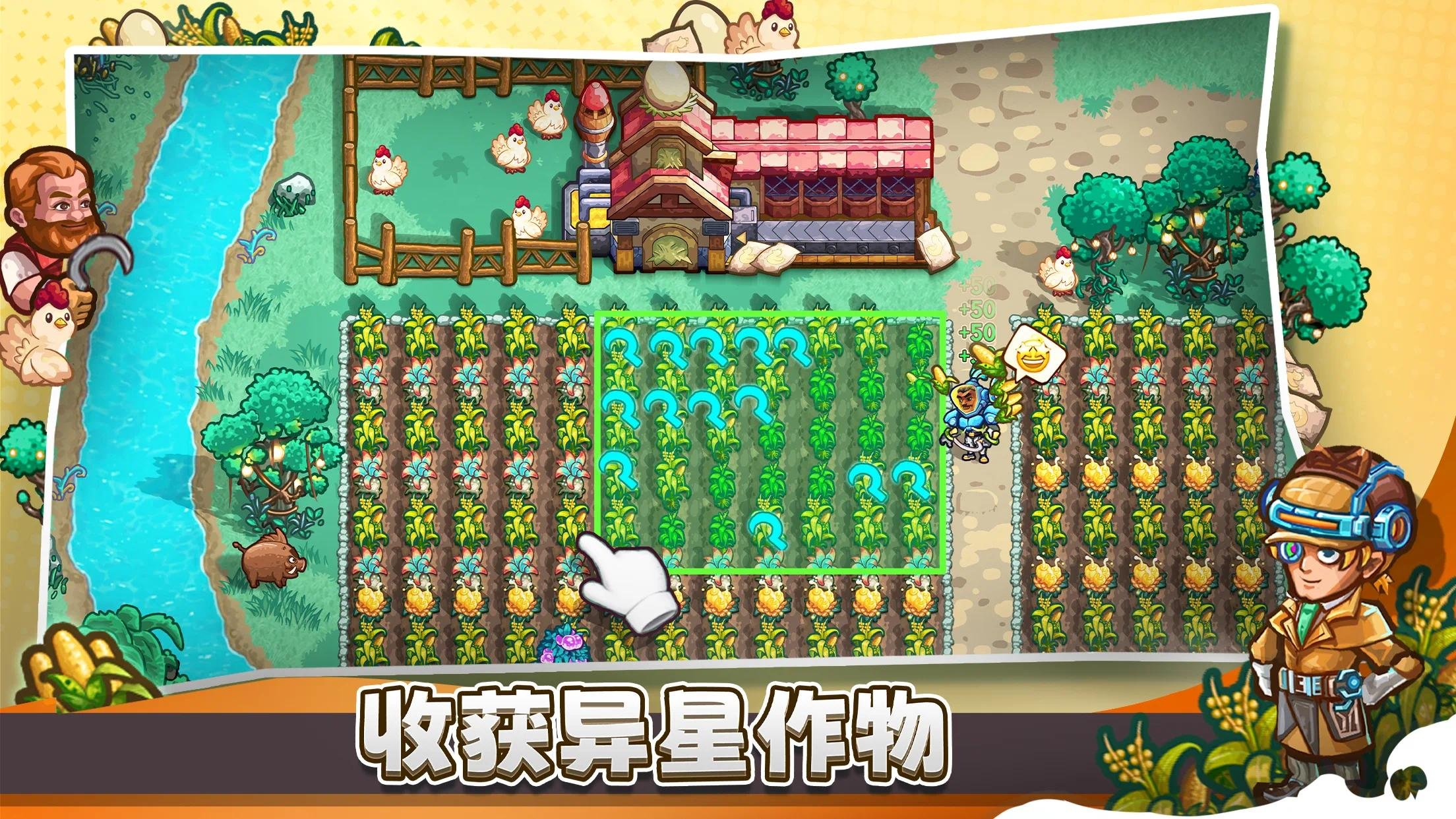 图片[3]-恒星保护区-V0.7.404-手机游戏俊享空间-游戏仓库-俊享空间 | 一站式免费资源社区 - 海量软件 / 源码 / 项目 / 壁纸 / 游戏等免费获取