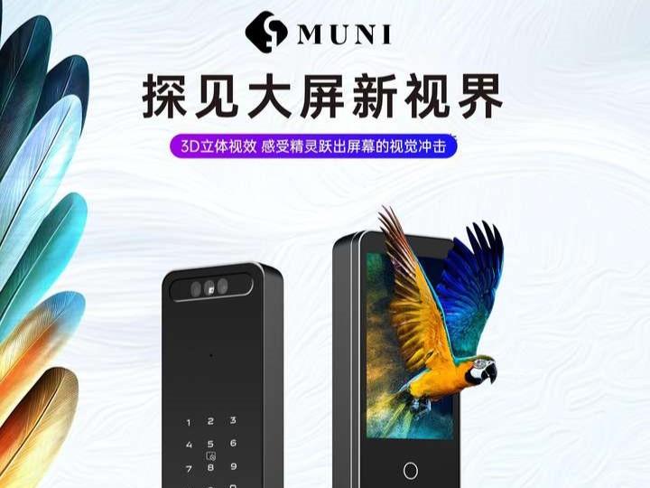 智能门锁实用体验——慕尼智能锁慕 - 知乎