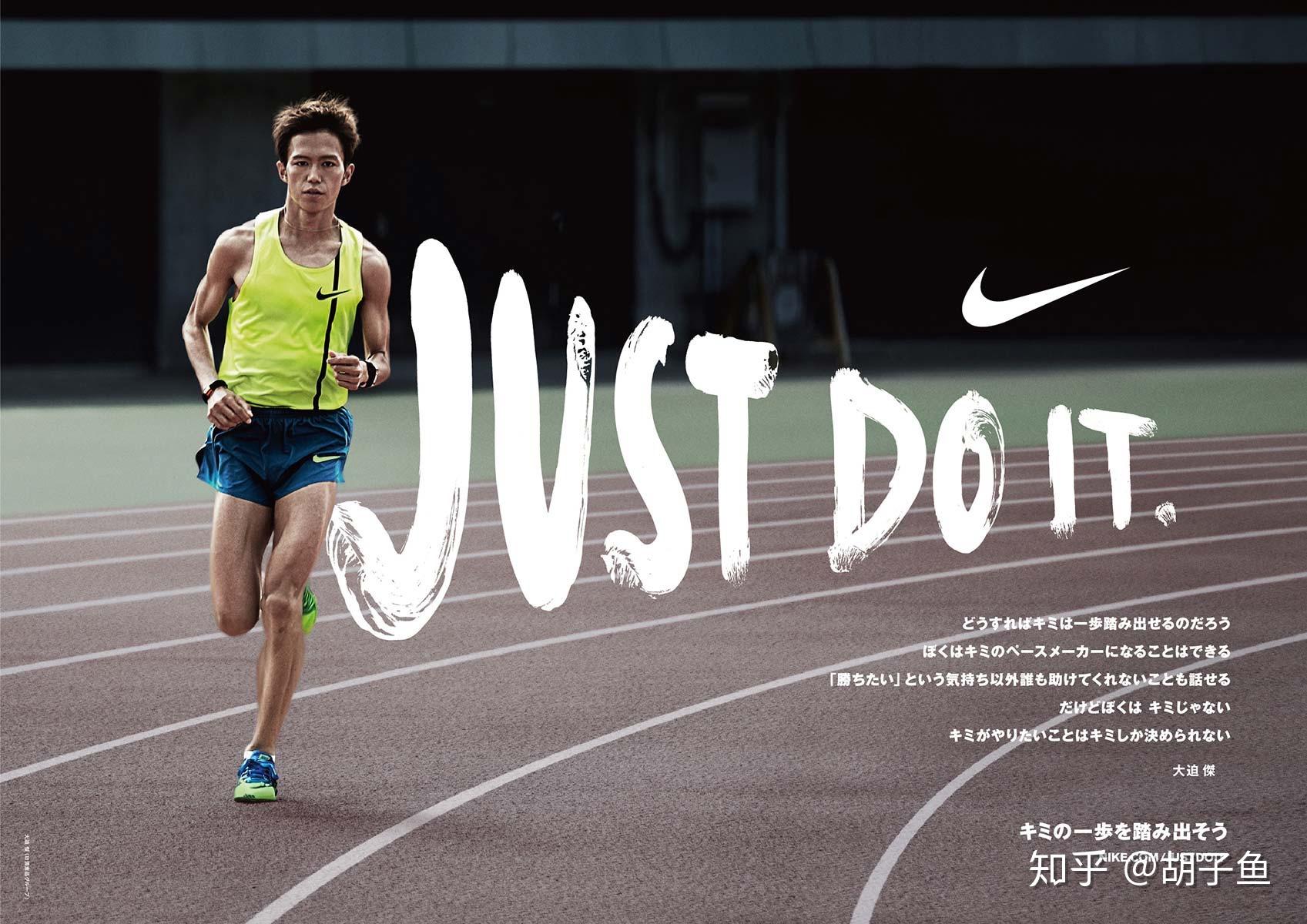 有没有大迫杰高清壁纸