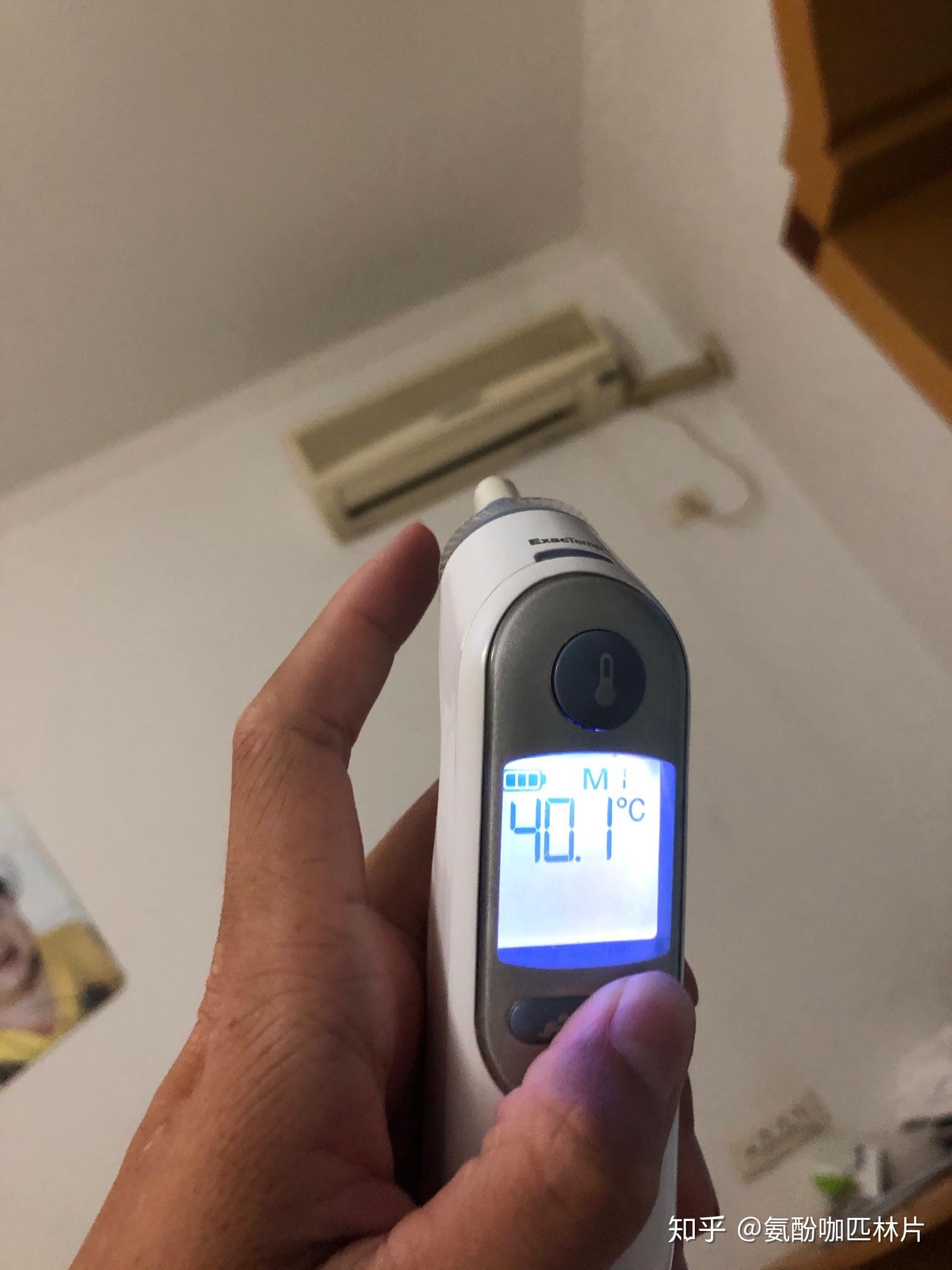 发烧超过40度是什么样的体验?