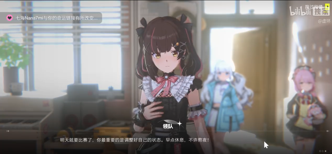 如何评价虚拟偶像游戏《虚环》25 年 8 月份发布的「PV02丨21分钟实机演示」？ - 知乎