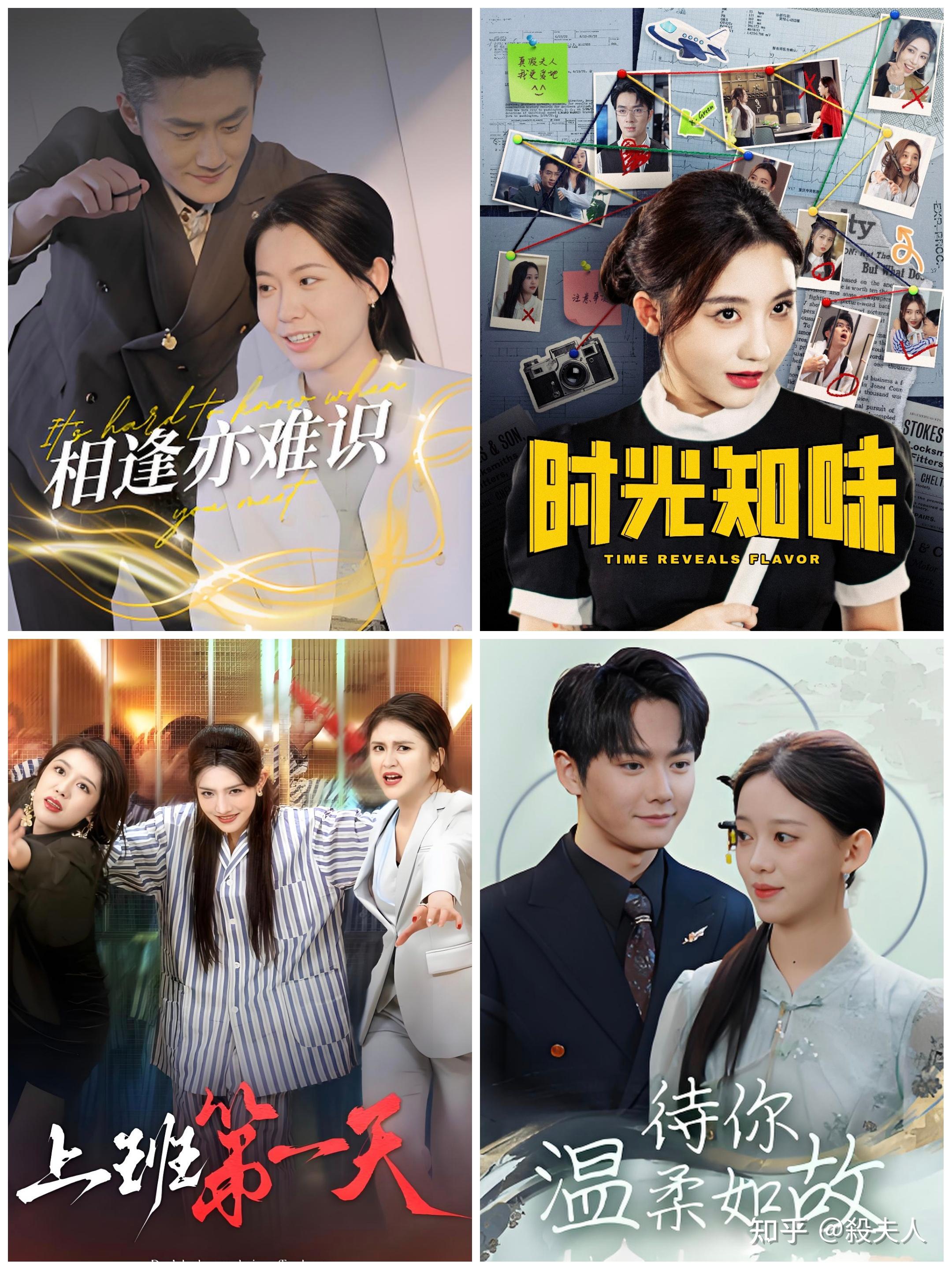 3.2短剧目录 - 知乎