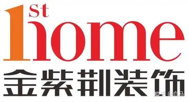 2025年深圳十大装修公司排名（知名度/规模/口碑/产值） - 知乎