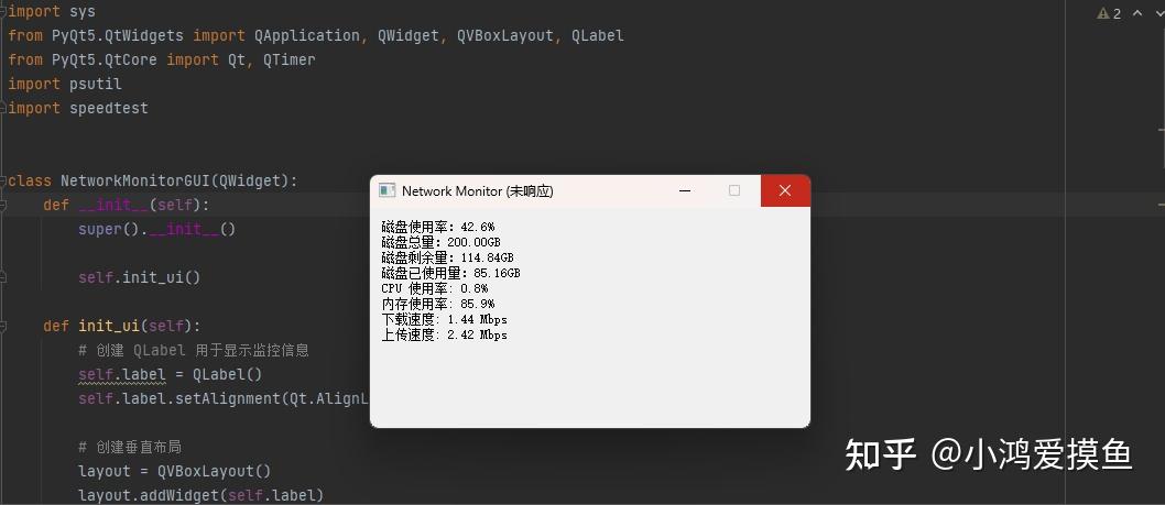 Python 写网络监控 - 知乎