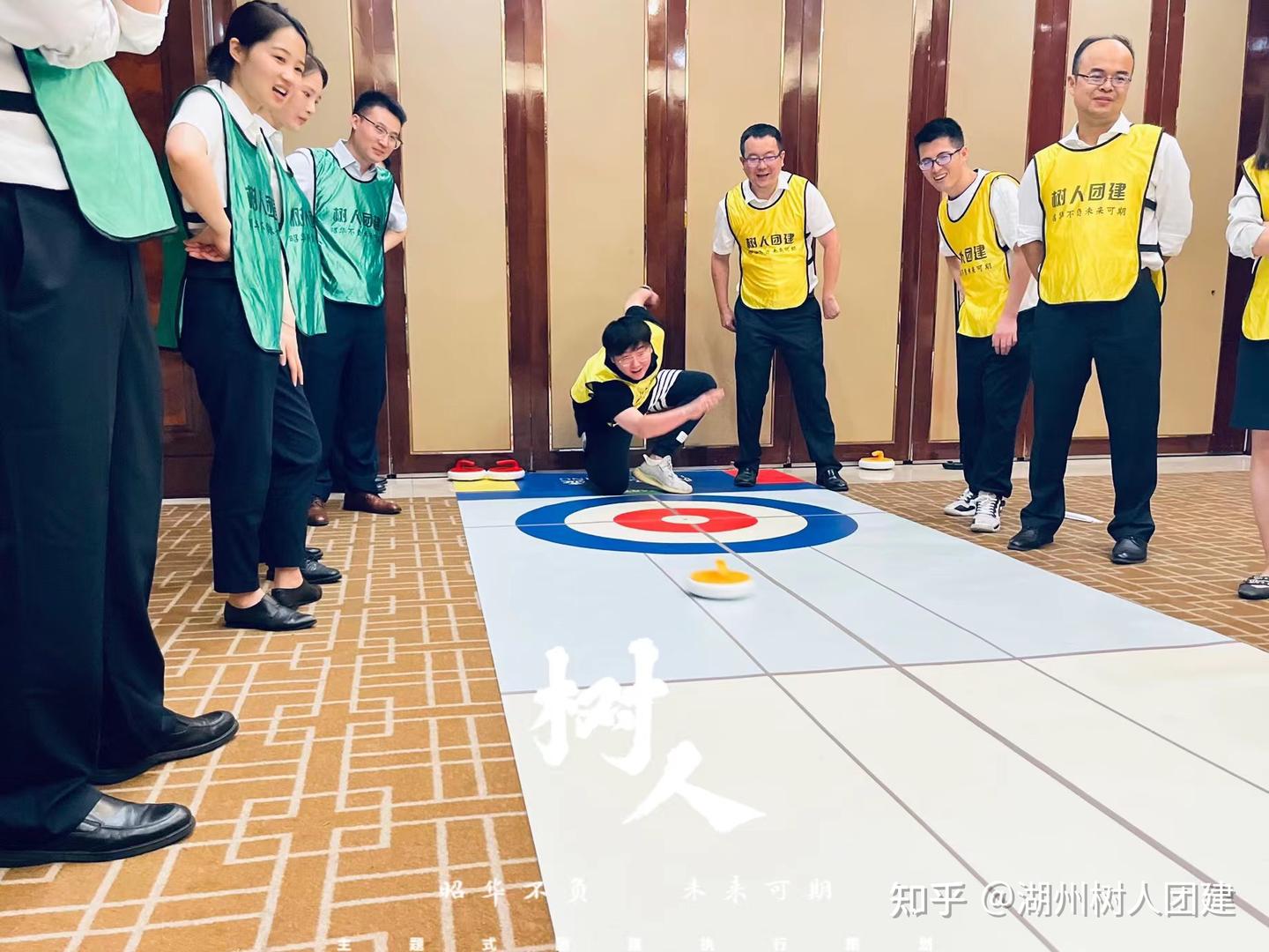 湖州团建——夏日酒店室内培训“冰壶球大作战”主题式团建 - 知乎