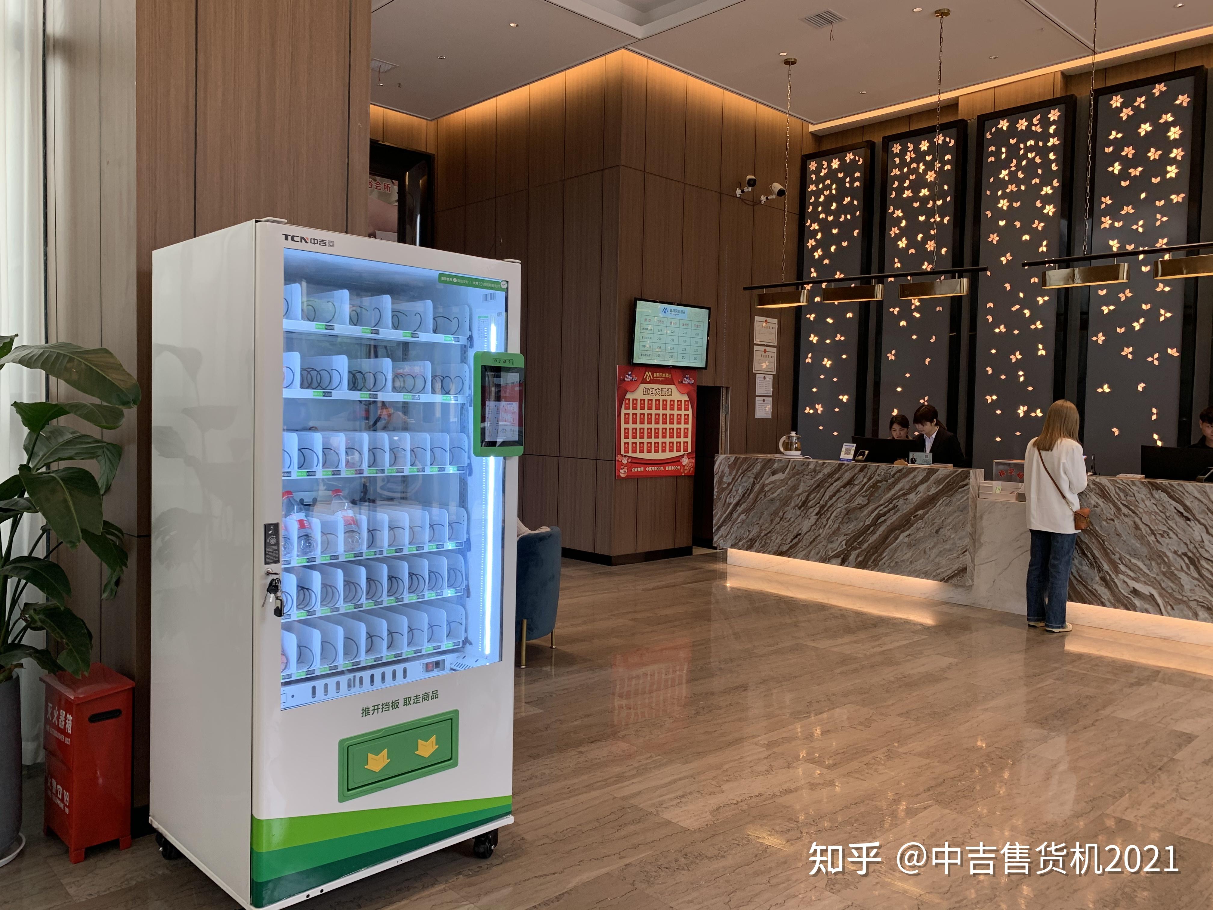 酒店自動售貨機賣什麼產品好