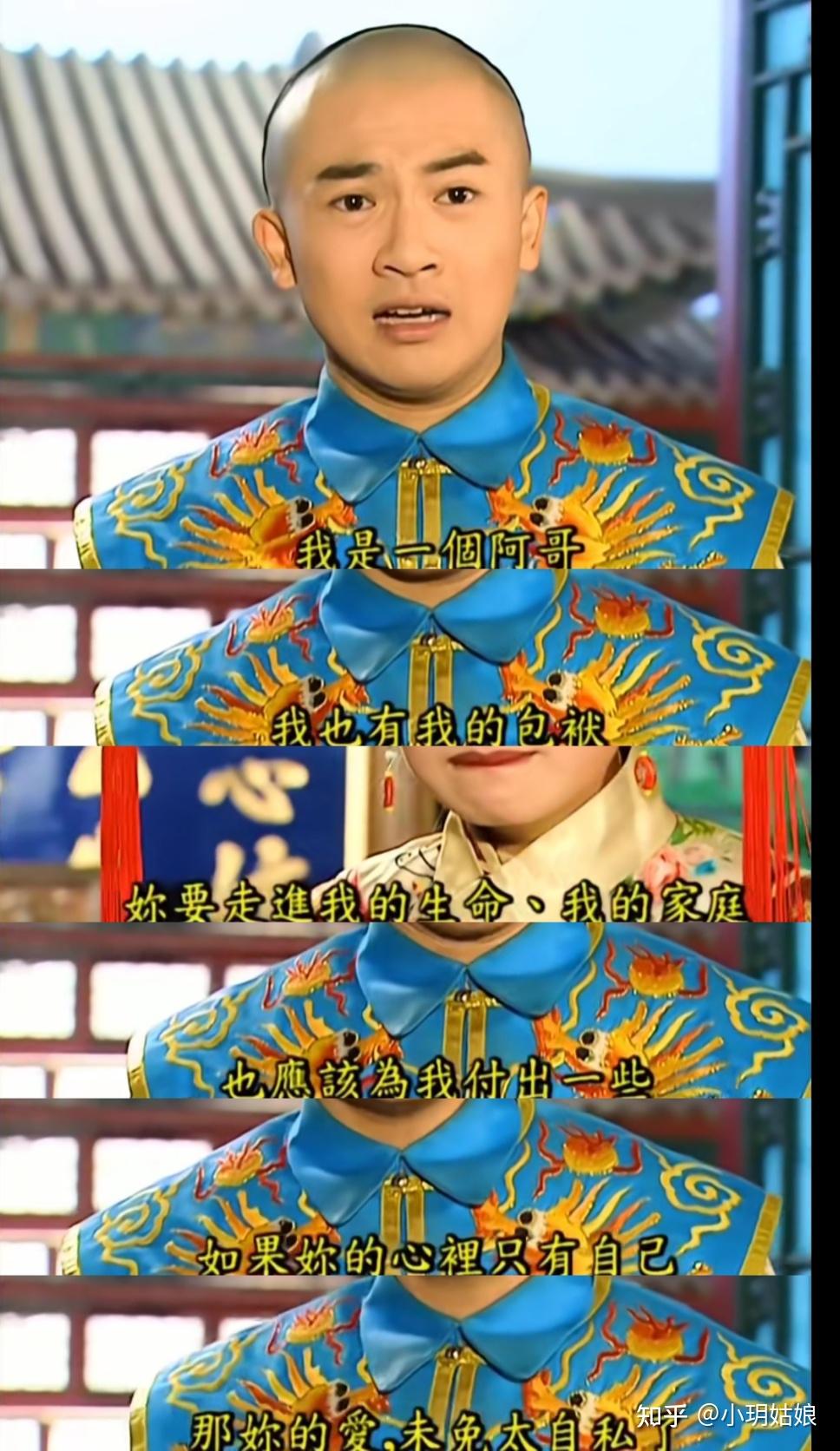 还珠马上的欢乐皇上小燕子
