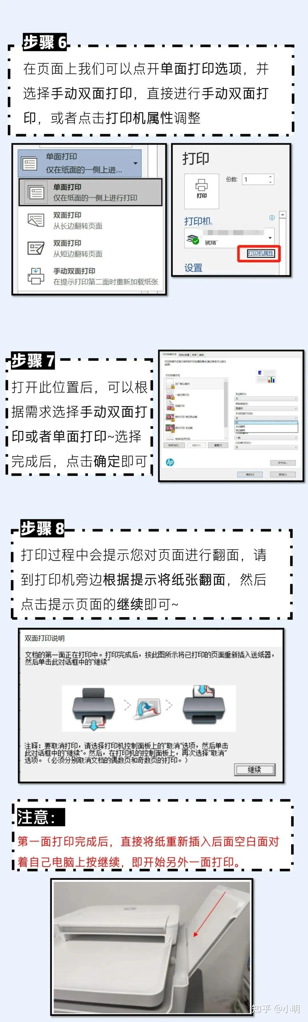 如何打印学位网的学位证书 知乎