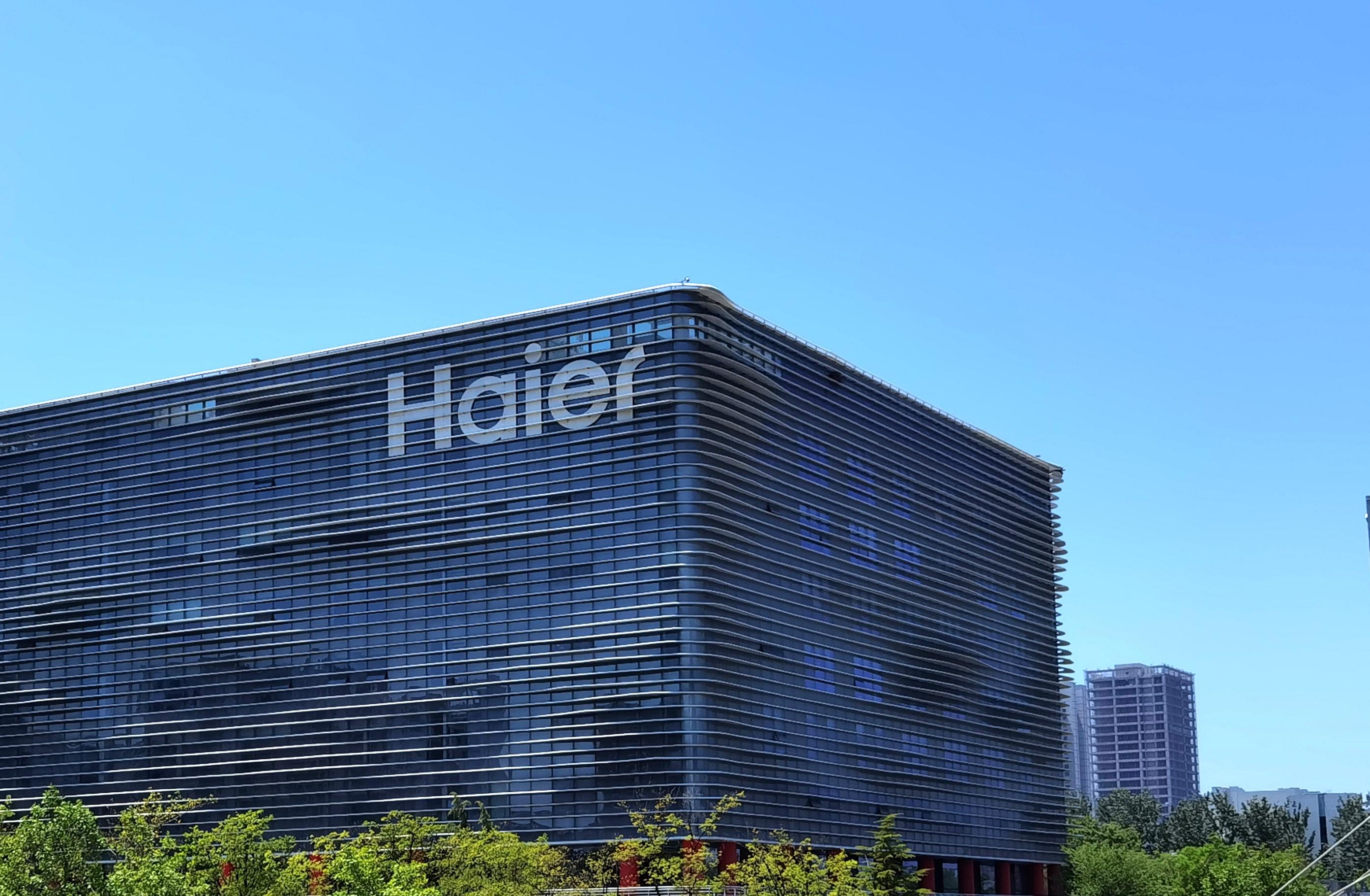 海尔造脑十五年