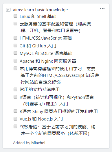 openbiox 的 Linux 系统和 Shell 编程的问题录（长期更新） - 知乎