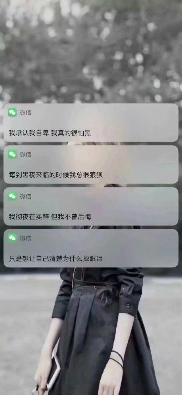 有没有那种微信消息的背景图啊
