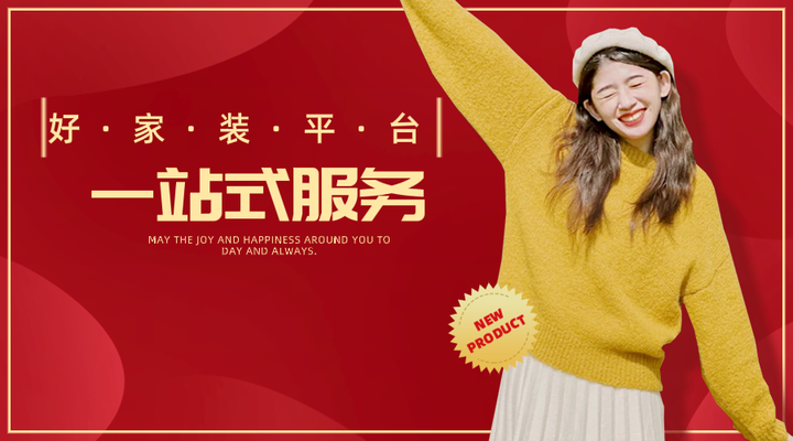 装修接单平台哪个靠谱?8款热门平台对比评测! - 知乎