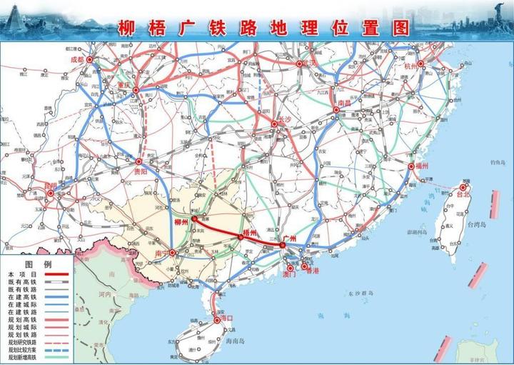 17.9亿!中建铁投中标新建柳梧铁路项目 - 知乎