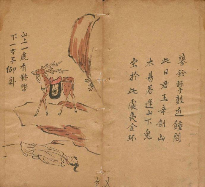 大唐《推背图》到底预言了什么? - 知乎