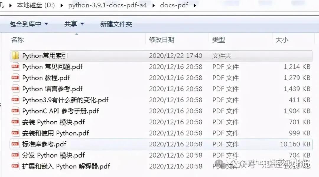 Python小白到高手的捷径:把这27本官方中文PDF啃完就够了(附下载) - 知乎