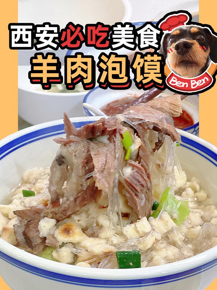 狗眼观世界之美食大观(一) - 知乎