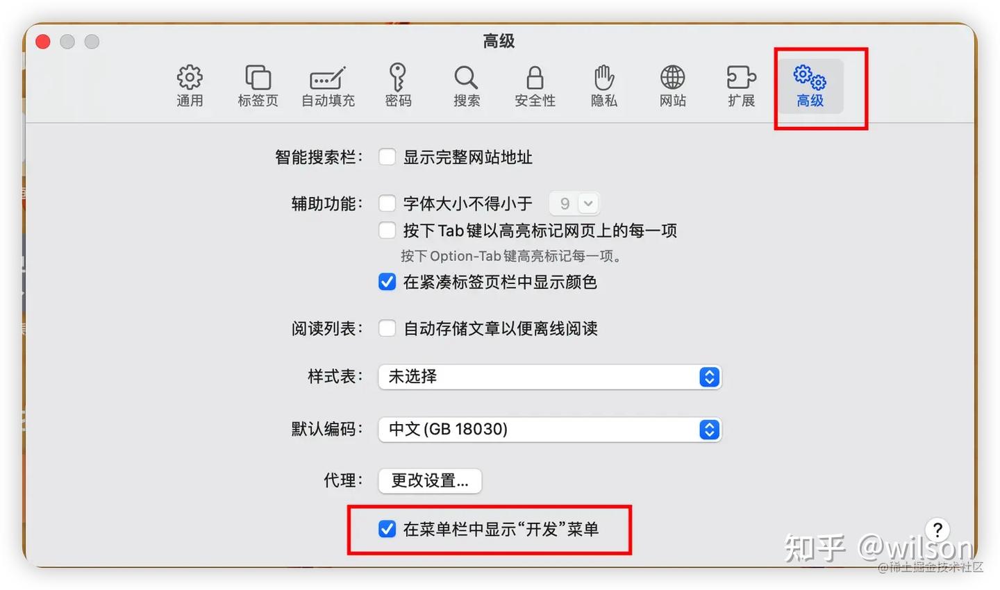 Mac调试ios的safari浏览器打开的页面 - 知乎