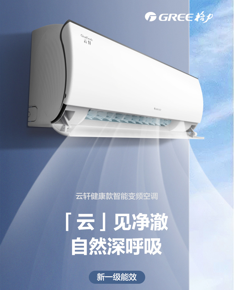 格力空调这么贵到底好在哪儿