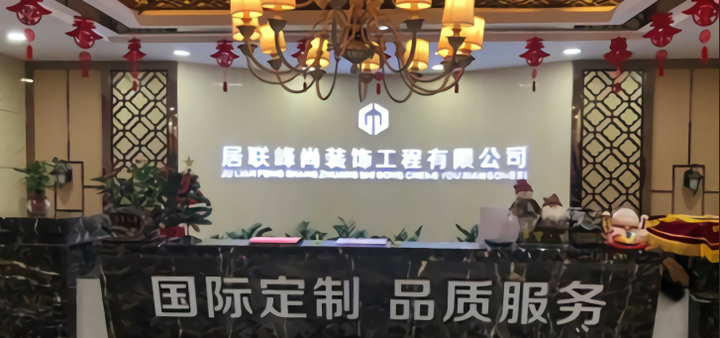 这家装修公司一年被投诉169次...... - 知乎