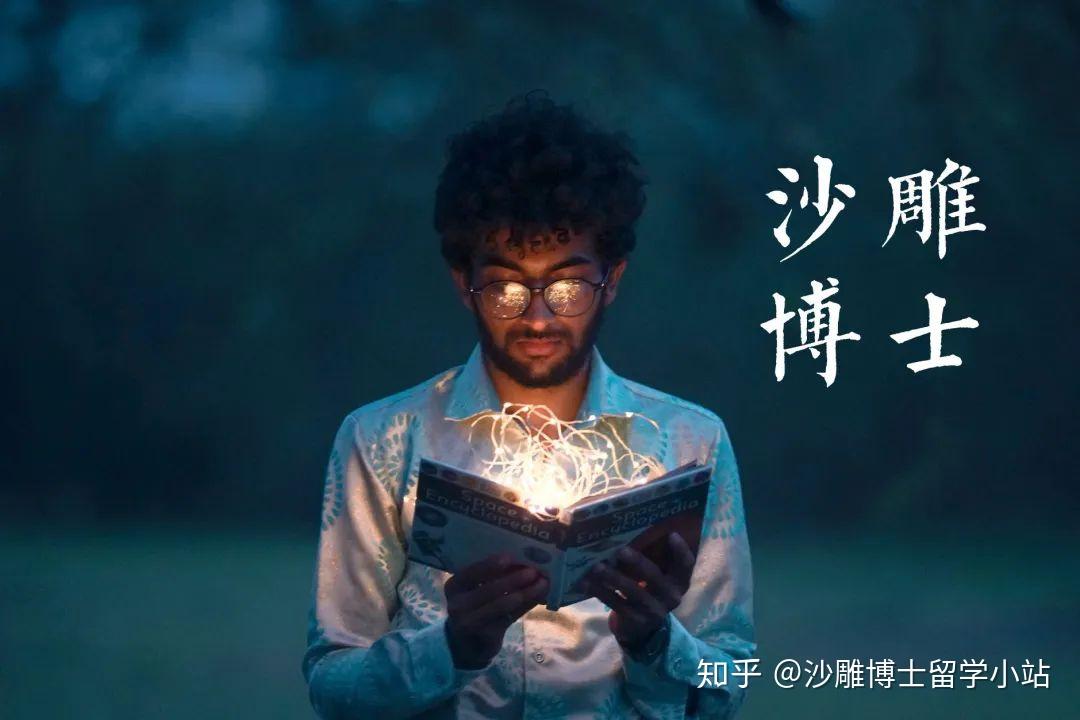 读博教会了我什么 - 知乎