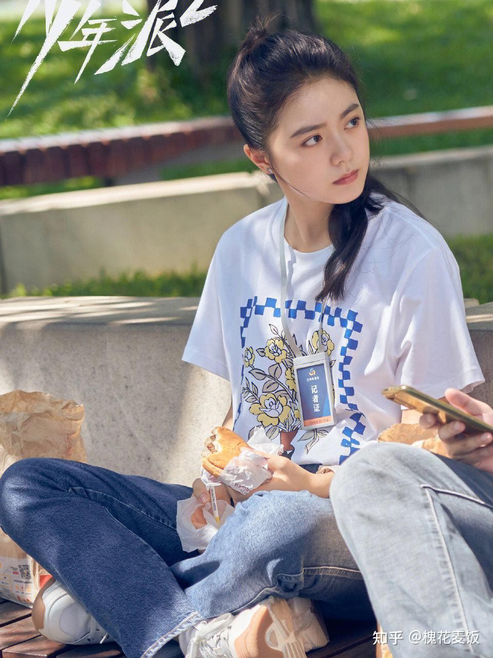 如何评价赵今麦的长相? - 知乎