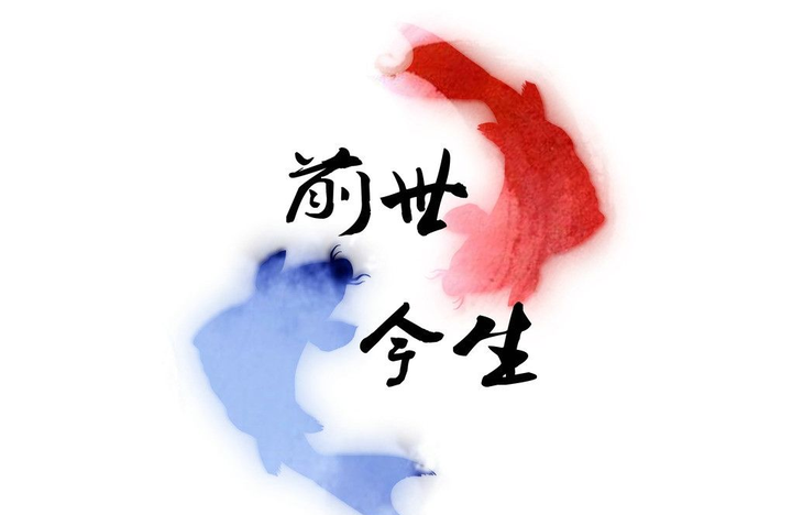 几则回忆前世今生的实例 - 知乎