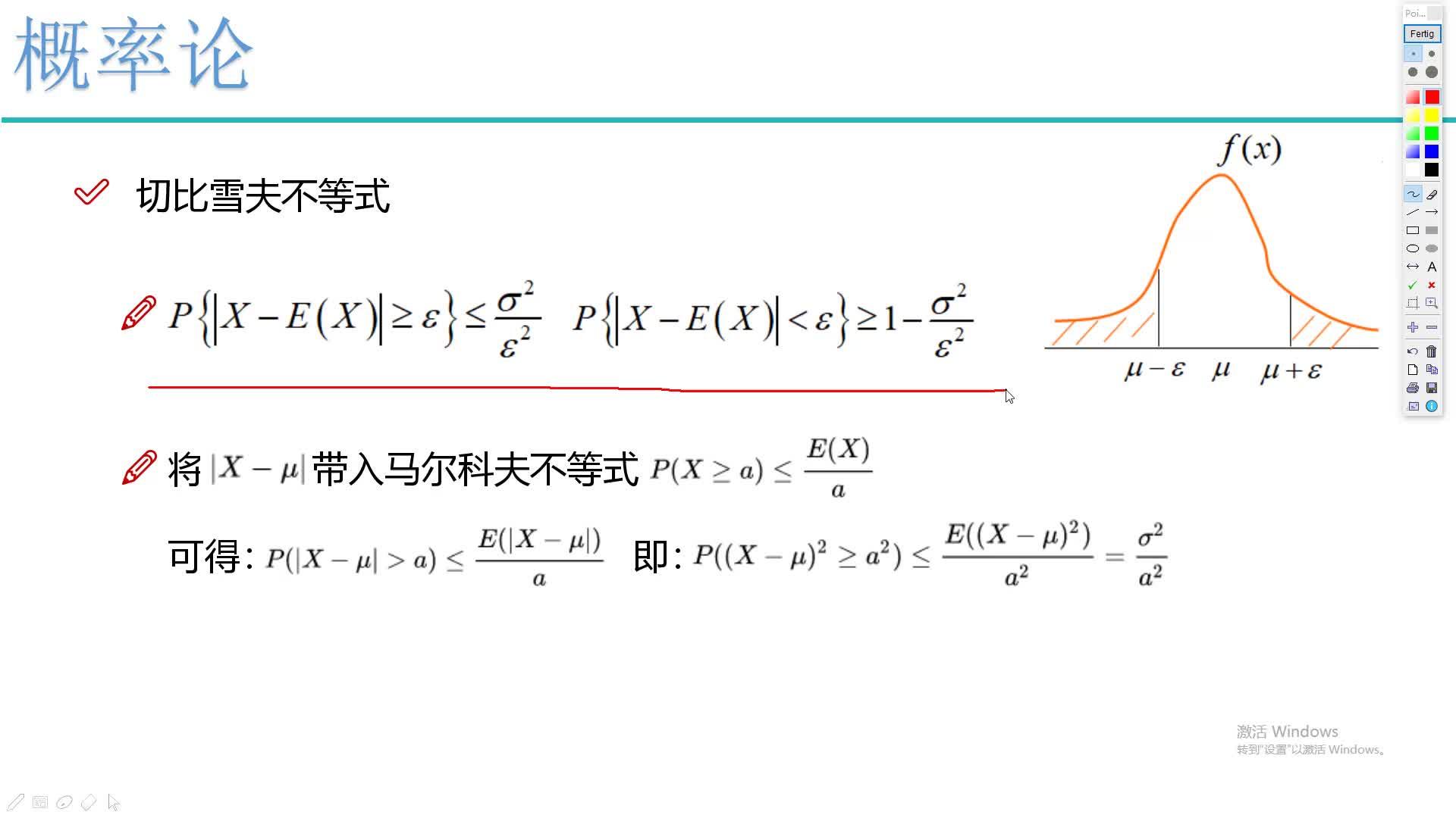 切比雪夫多项式，切比雪夫多项式系数怎么求